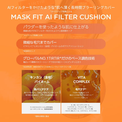 TIRTIR Mask Fit Cushion 18g for Flawless Coverage
