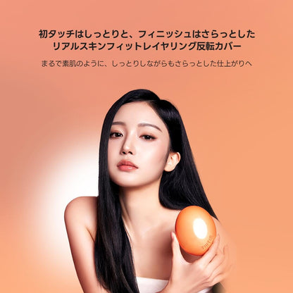 TIRTIR Mask Fit Cushion 18g for Flawless Coverage