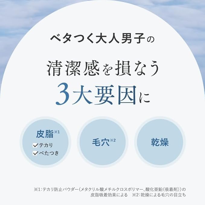 TONOU All-in-One Powder Lotion 120ml for Japanese Skincare