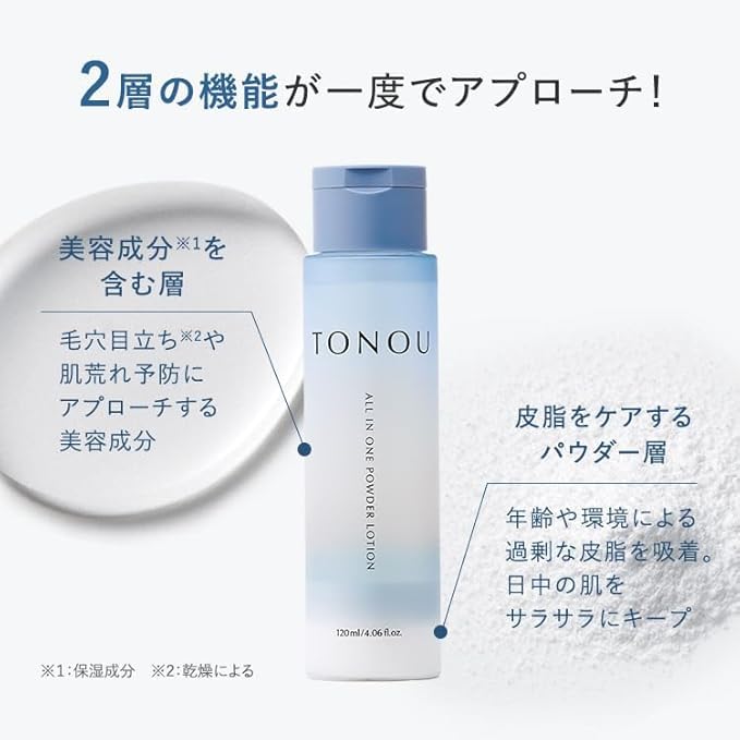TONOU All-in-One Powder Lotion 120ml for Japanese Skincare
