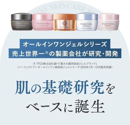 TONOU All-in-One Powder Lotion 120ml for Japanese Skincare