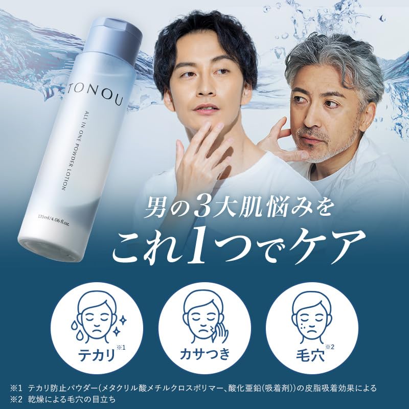 TONOU All-in-One Powder Lotion 120ml for Japanese Skincare