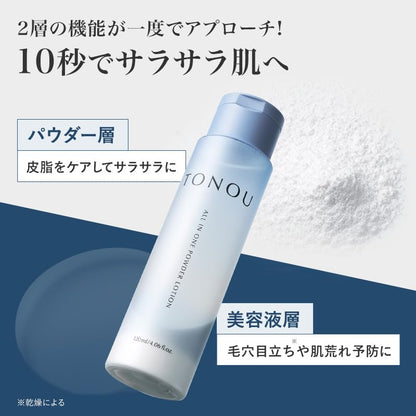 TONOU All-in-One Powder Lotion 120ml for Japanese Skincare
