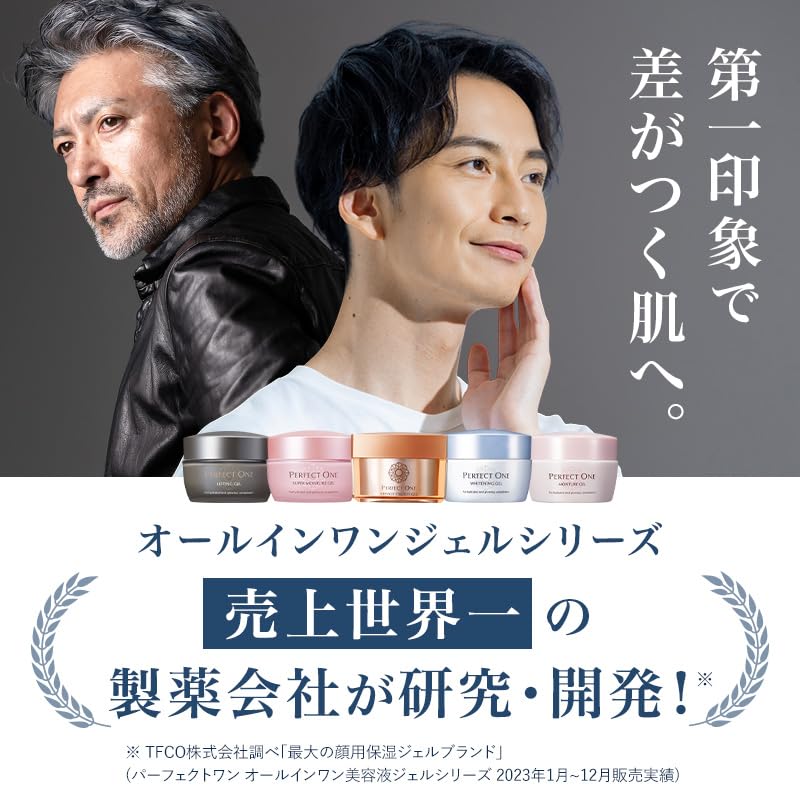 TONOU All-in-One Powder Lotion 120ml for Japanese Skincare