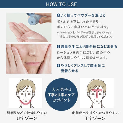 TONOU All-in-One Powder Lotion 120ml for Japanese Skincare