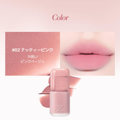 Too Cool For School Matte Tint Lip Gloss in Nutty Pink
