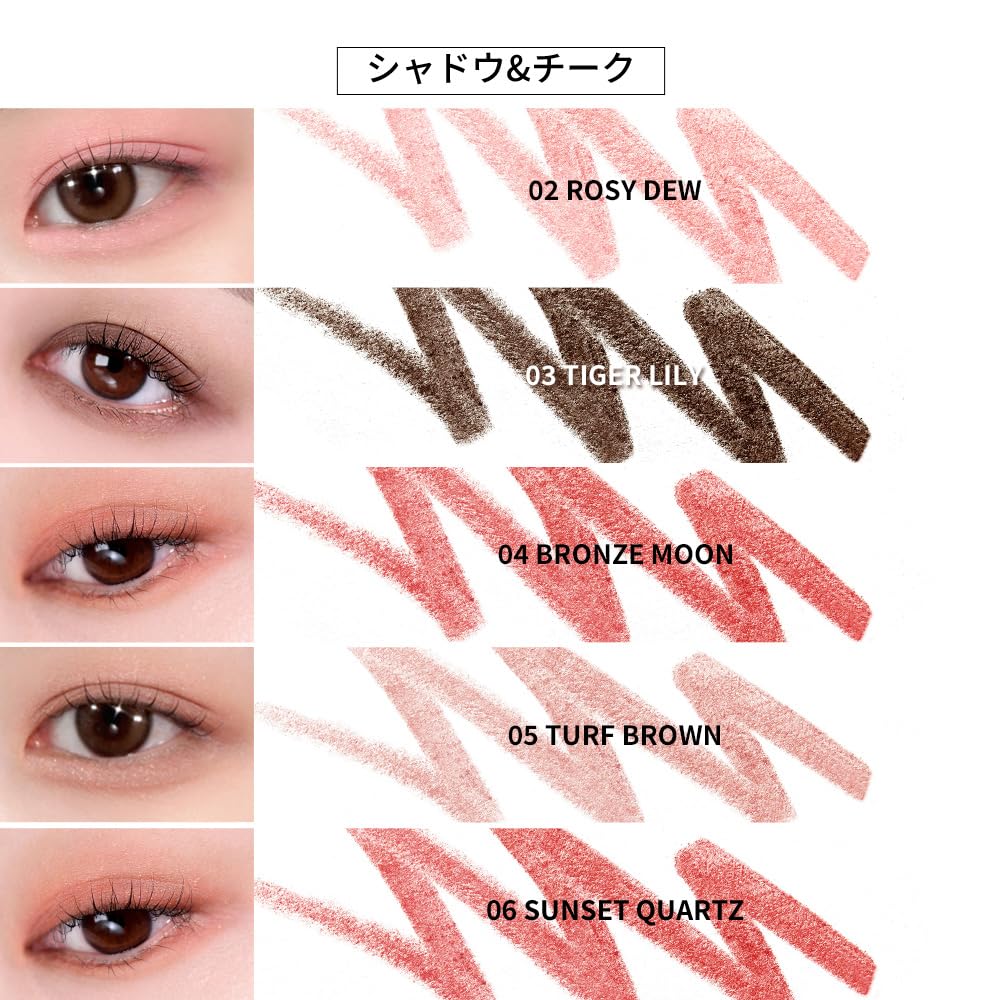 Too Cool For School Artclass Frottage Pencil 1.1g for Effortless Makeup