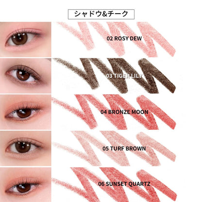 Too Cool For School Artclass Frottage Pencil 1.1g for Effortless Makeup