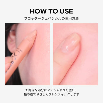 Too Cool For School Artclass Frottage Pencil 1.1g for Effortless Makeup