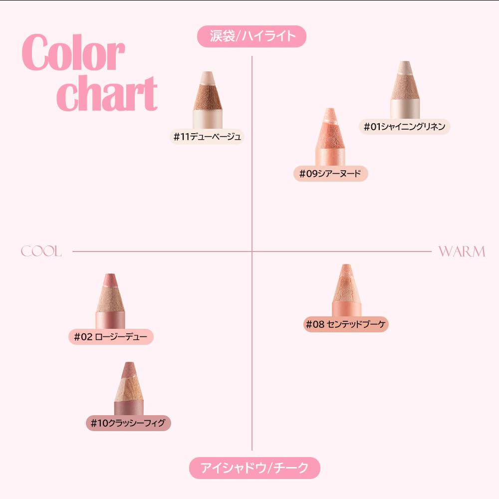 Too Cool For School Art Class Frotage Crushed Fig 1.1g