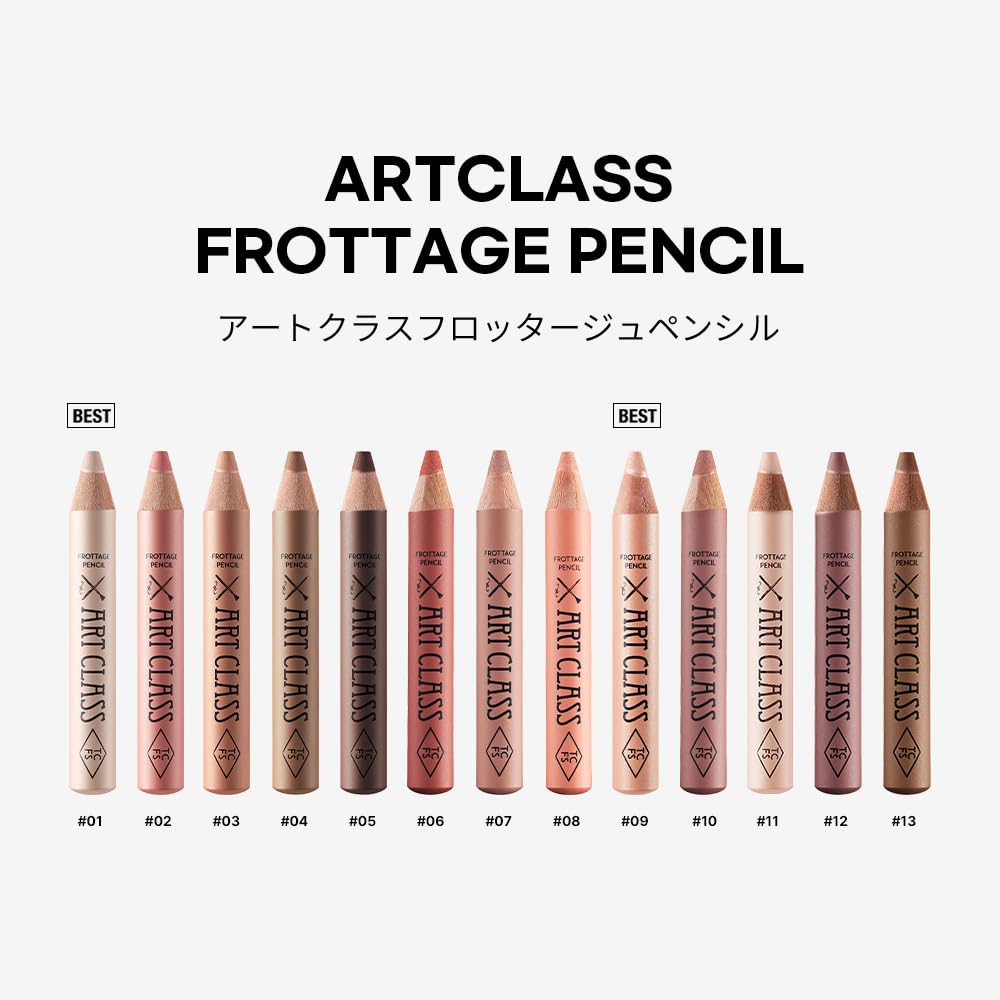 Too Cool For School Artclass Frottage Pencil 1.1g for Effortless Makeup