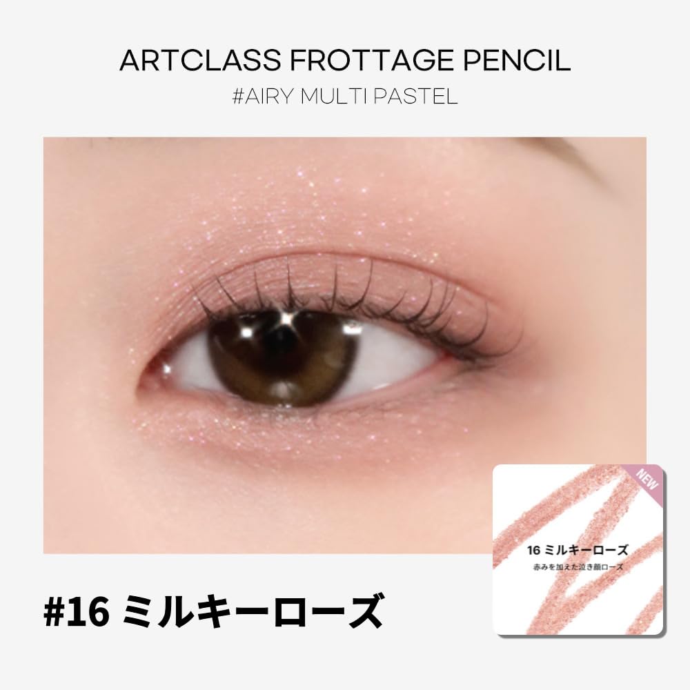Too Cool For School Artclass Frottage Pencil 1.1g for Effortless Makeup