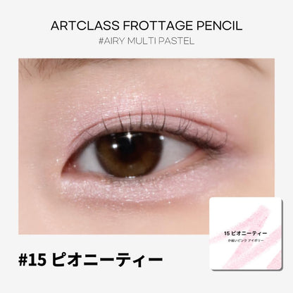 Too Cool For School Artclass Frottage Pencil 1.1g for Vibrant Makeup