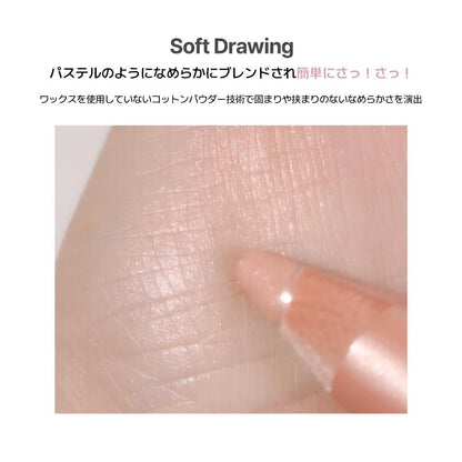 Too Cool For School Artclass Frottage Pencil 1.1g pour un maquillage créatif