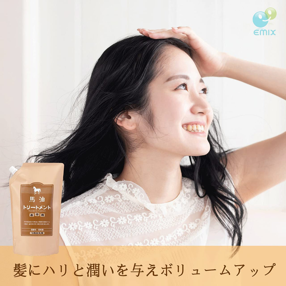 Toppusumairu Horse Oil Hair Treatment 1000g with Towel