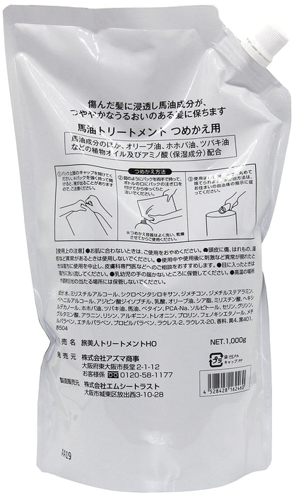 Toppusumairu Horse Oil Hair Treatment Refill 1000g with Imabari Towel