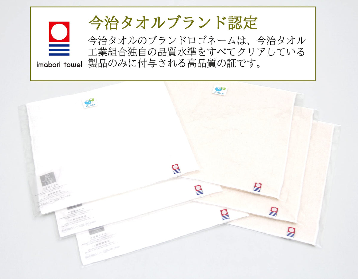 Toppusumairu Horse Oil Hair Treatment Refill 1000g with Imabari Towel