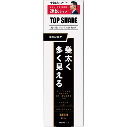 TOP SHADE トップシェード スピーディーヘアカバースプレーL