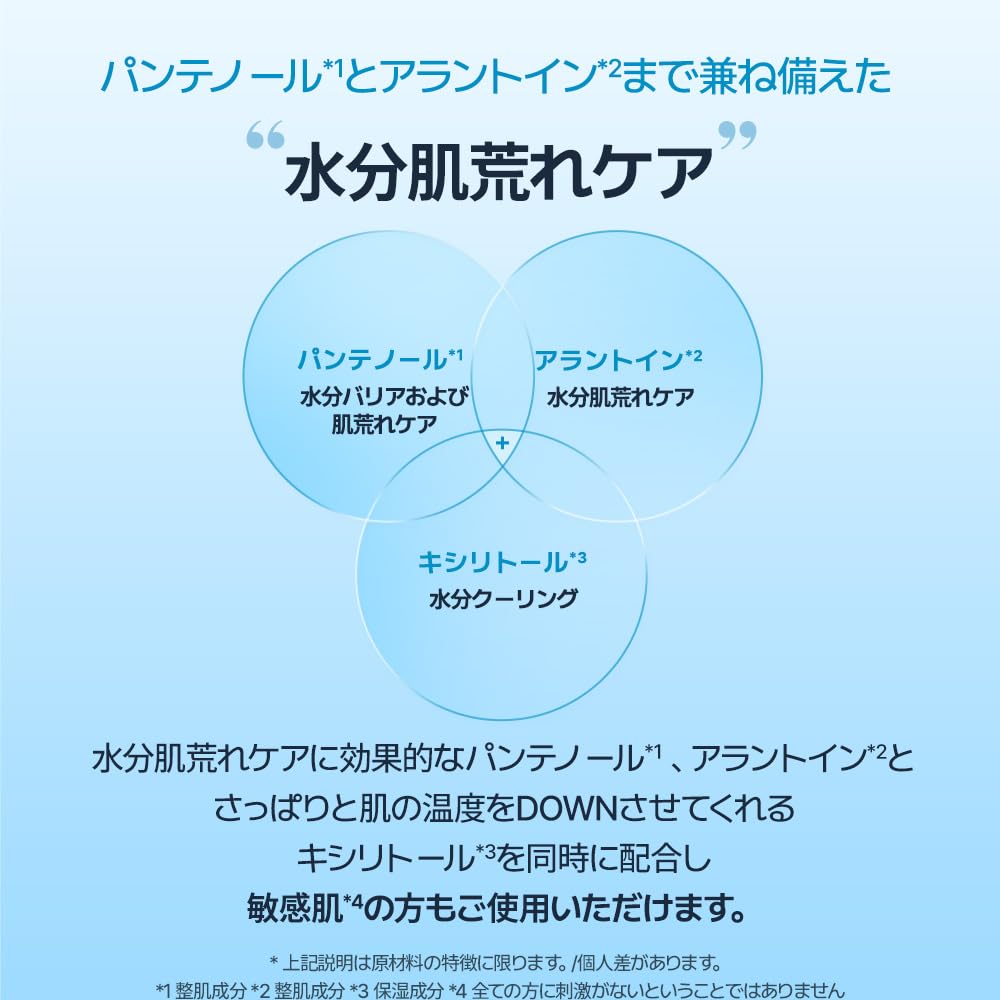 TORRIDEN Dive In Glow Mist 120ml Hydrating Face Mist for Japanese Skincare