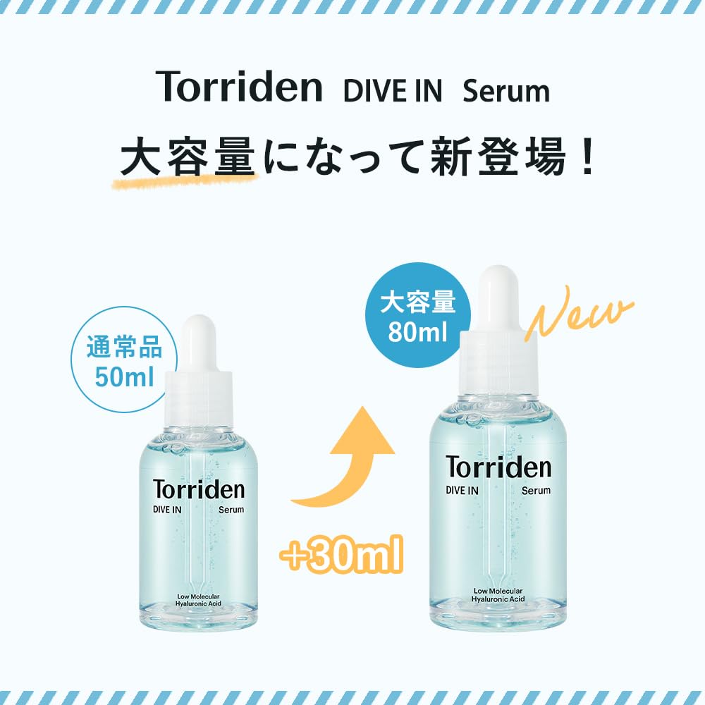TORRIDEN Dive In Serum 80ml Hydrating Booster for Japanese Skincare
