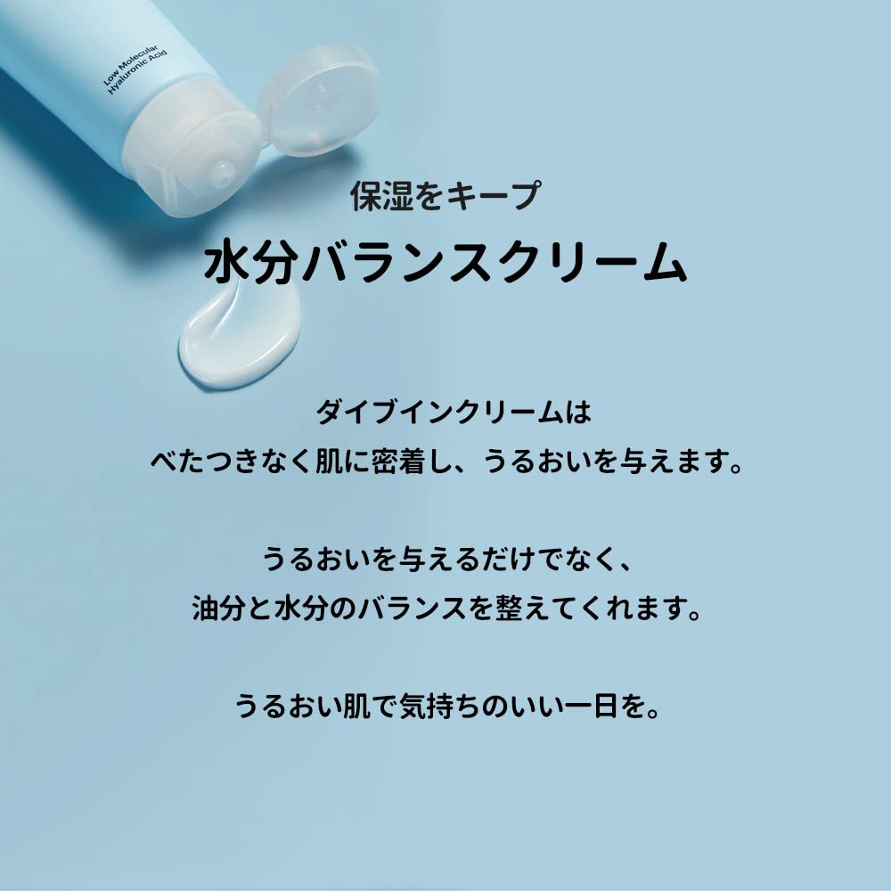 TORRIDEN Dive In Cream 80ml Hydrating Moisturizer for Japanese Skincare