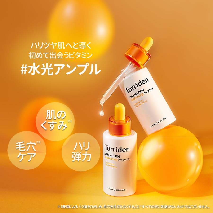 TORRIDEN Vitamin C Brightening Ampoule Serum 30ml for Japanese Skincare