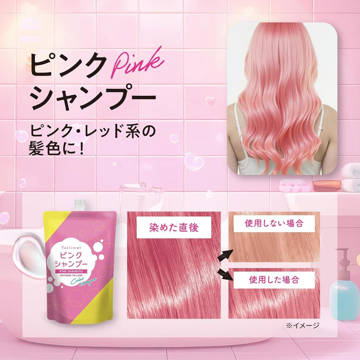 Tottimo! Pink Color Shampoo and Hair Band Set 500g