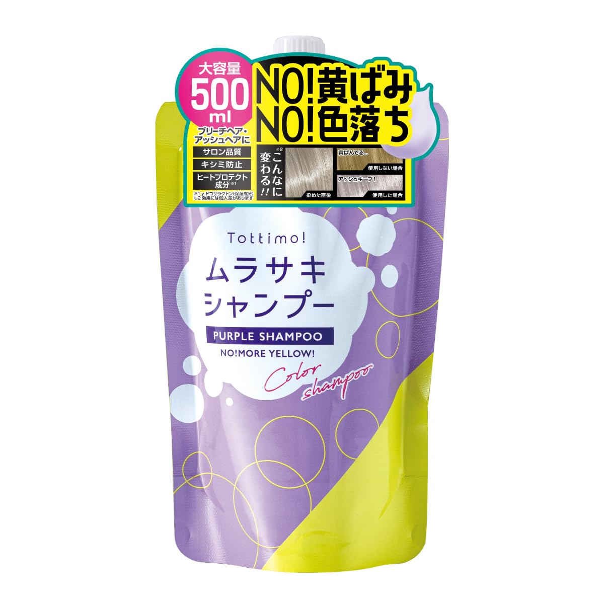 Tottimo! Color Shampoo Purple 500mL for Japanese Hair Care