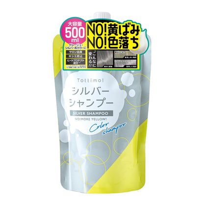 Tottimo! Silver Color Shampoo 500mL for Japanese Hair Care