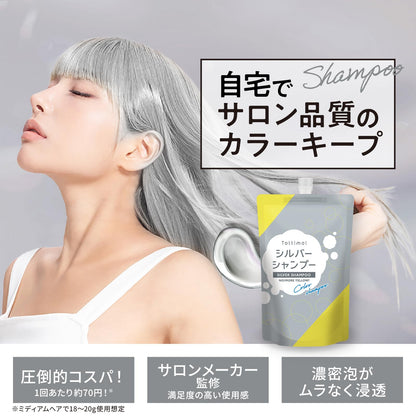 Tottimo! Silver Color Shampoo 500mL for Japanese Hair Care