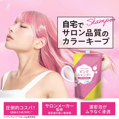 Tottimo! Color Shampoo Pink 500mL for Vibrant Hair Care