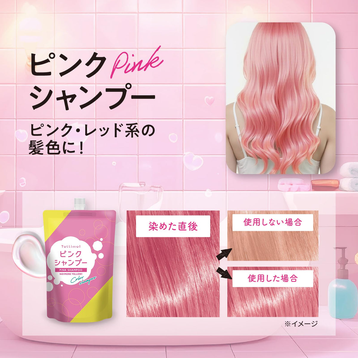 Tottimo! Color Shampoo Pink 500mL for Vibrant Hair Care