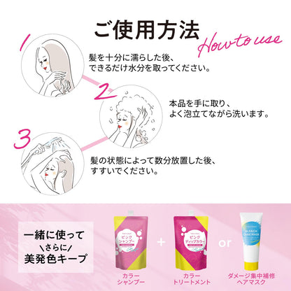 Tottimo! Color Shampoo Pink 500mL for Vibrant Hair Care