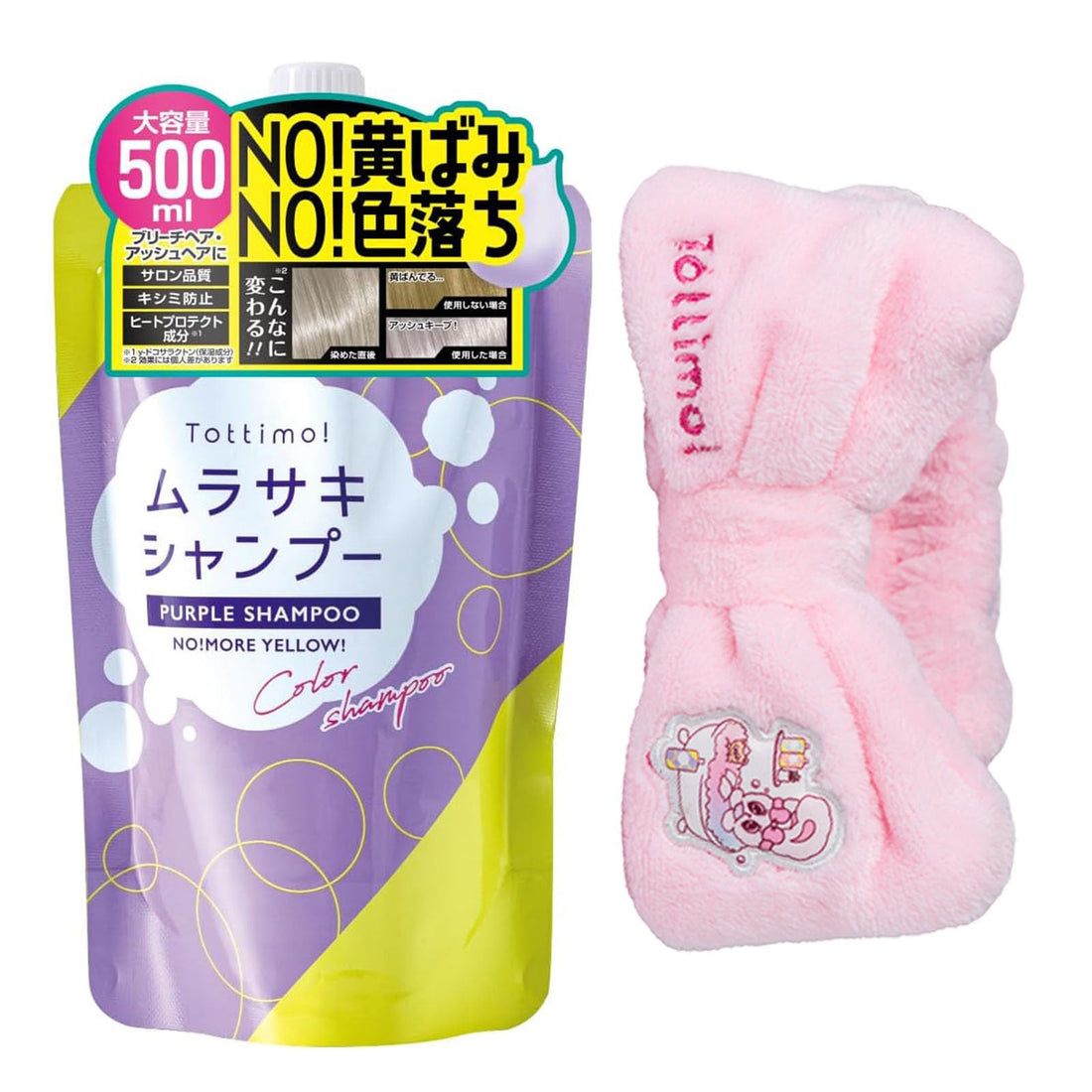 Tottimo! Color Shampoo Purple Hair Care Set 500g