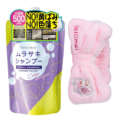 Tottimo! Color Shampoo Purple Hair Care Set 500g
