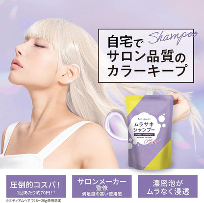 Tottimo! Color Shampoo Purple Hair Care Set 500g