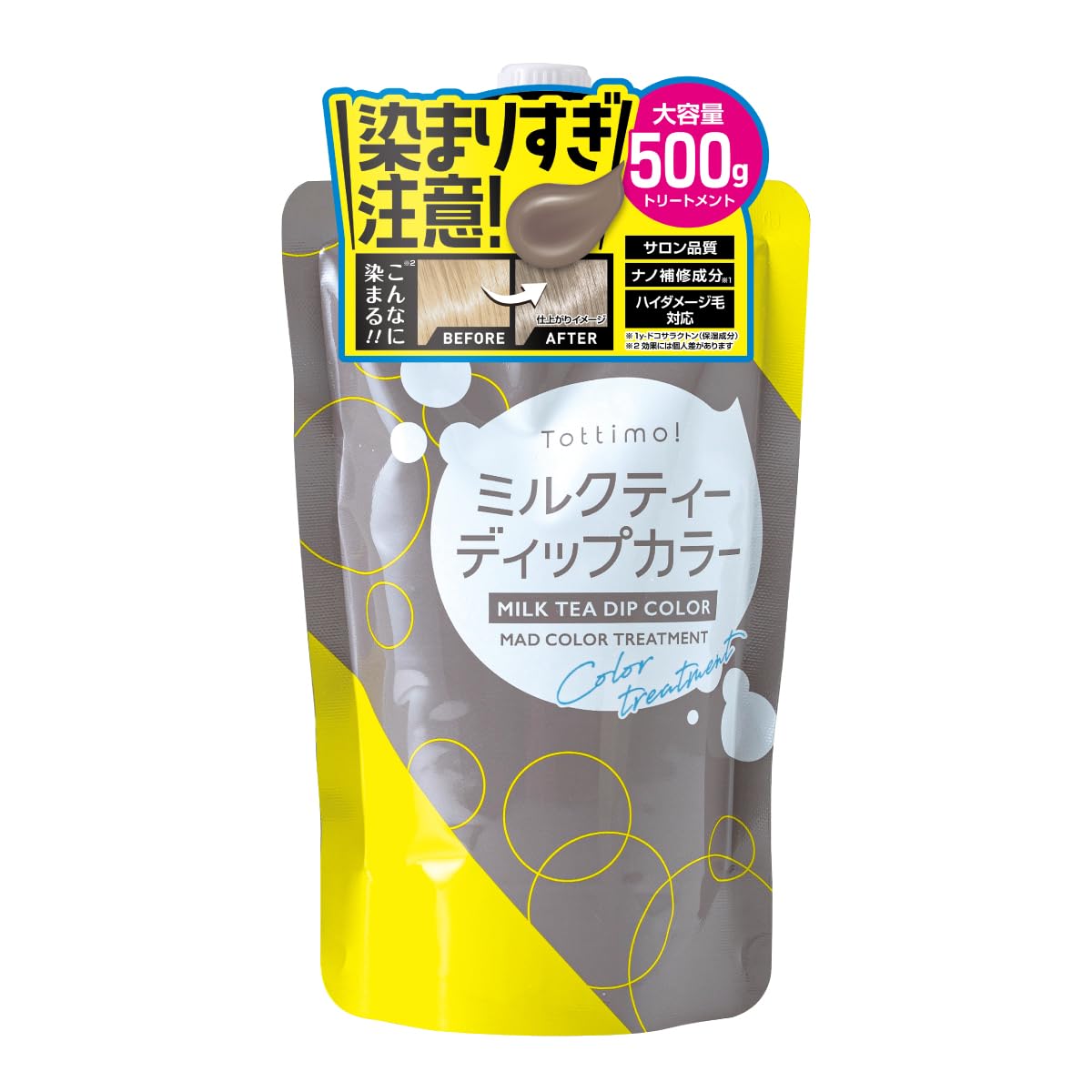 Tottimo! Color Treatment Milk Tea 500g for Japanese Hair Care