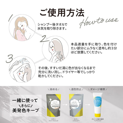Tottimo! Color Treatment Silver 500g for Japanese Hair Care