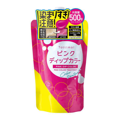Tottimo! Color Treatment Pink 500g for Japanese Hair Care