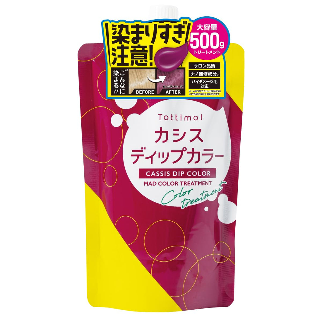 Tottimo! Dip Color Cassis Hair Treatment 500g for Japanese Hair Care