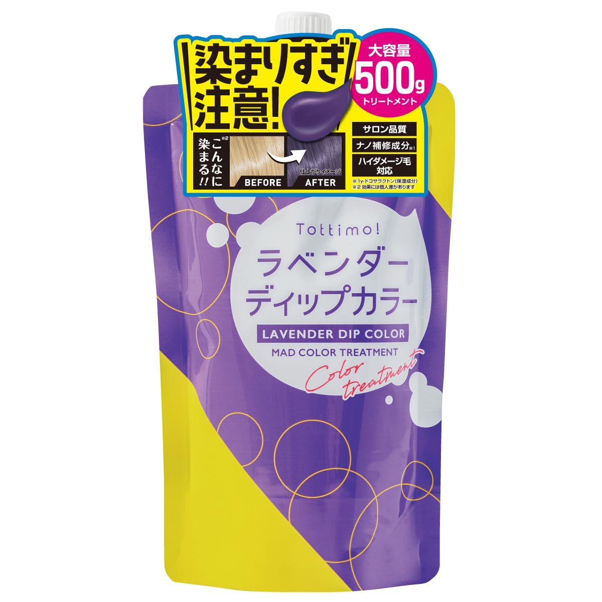 Tottimo! Lavender Color Treatment 500g for Japanese Hair Care