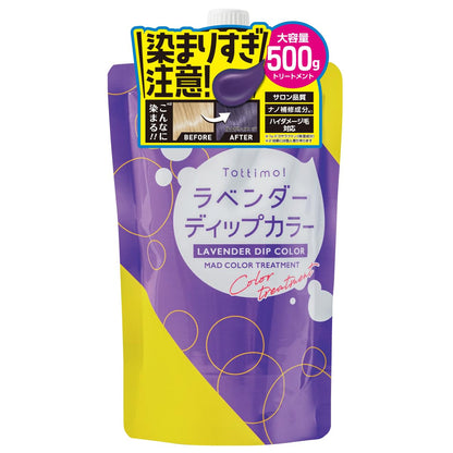 Tottimo! Lavender Color Treatment 500g for Japanese Hair Care