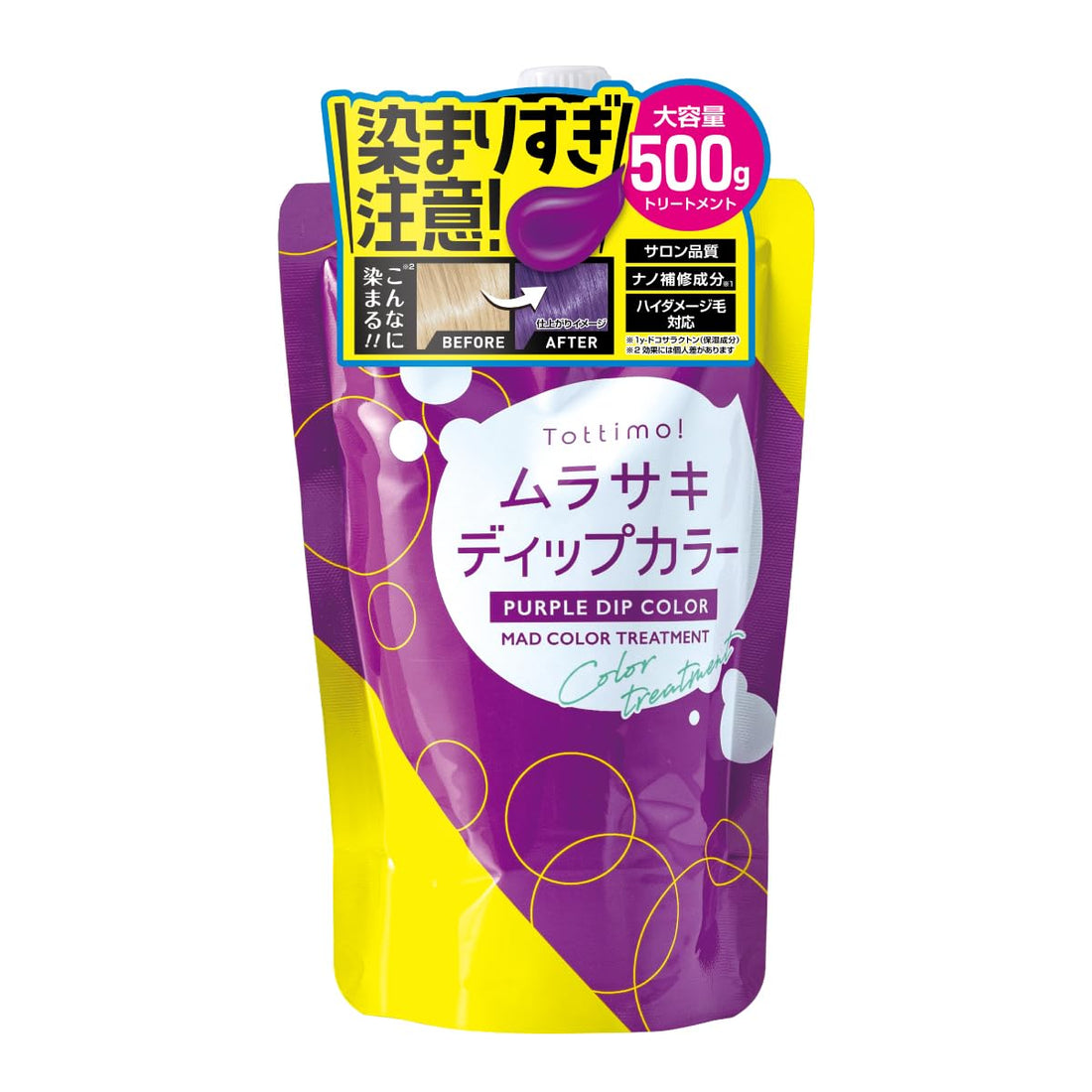 Tottimo! Color Treatment Purple 500g for Japanese Hair Care