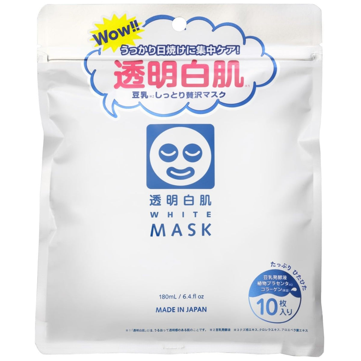 Toumeishirahada White Mask N for Dull Skin 10 Sheet Set