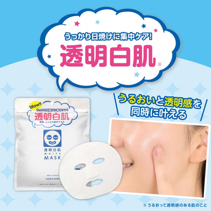 Toumeishirahada White Mask N for Dull Skin 10 Sheet Set