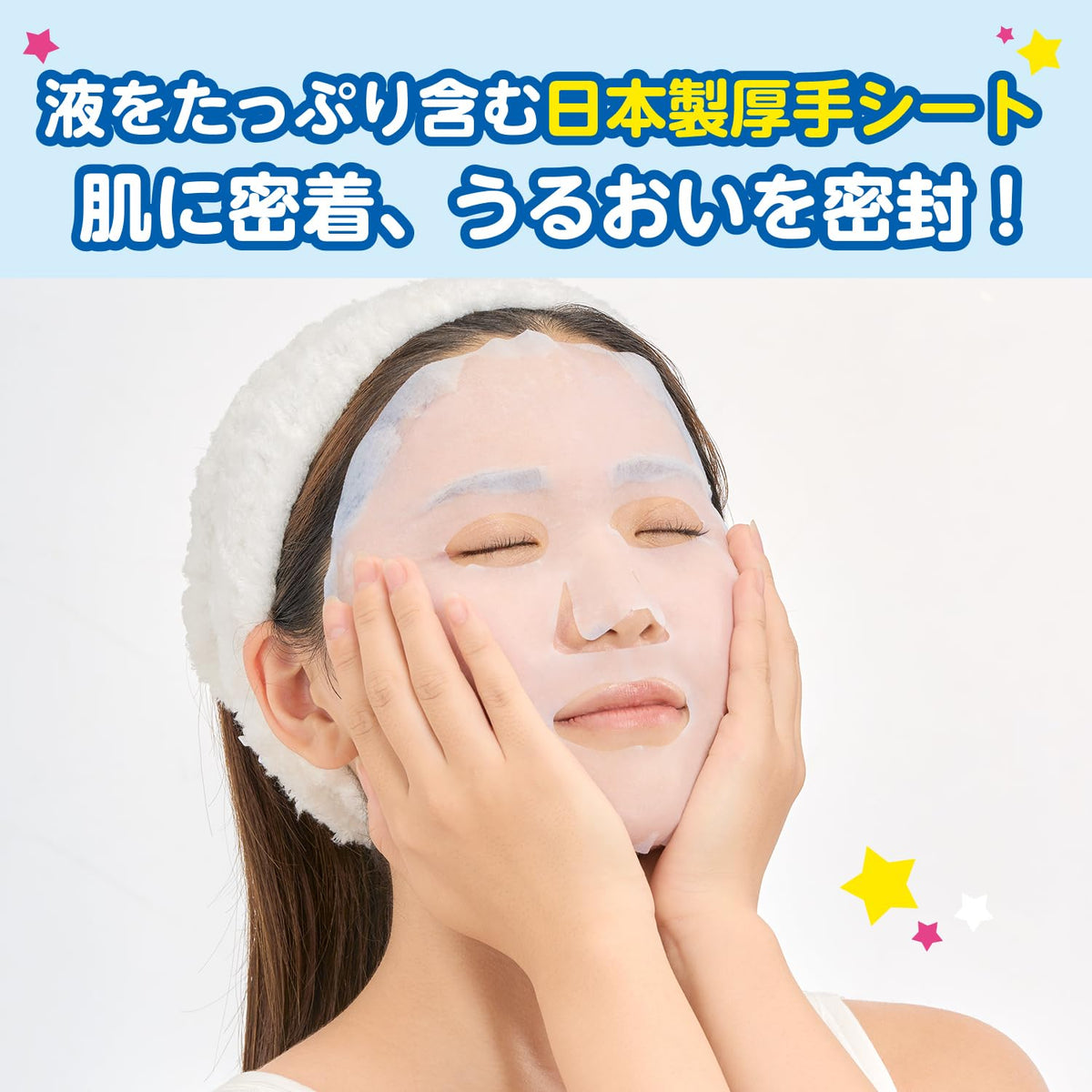 Toumeishirahada White Mask N for Dull Skin 10 Sheet Set