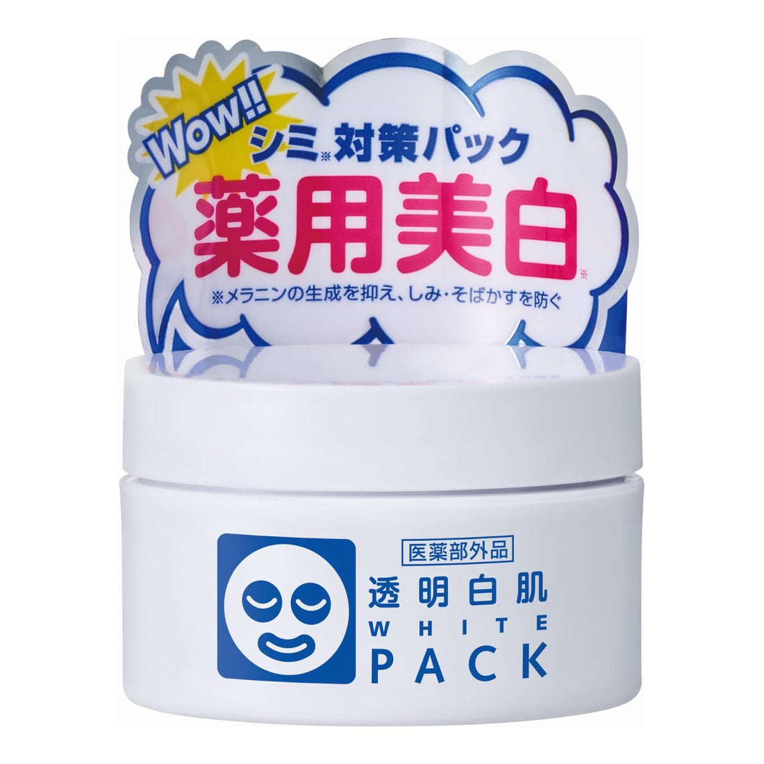 Toumeishirahada Medicated White Pack N Trial Mini 30g