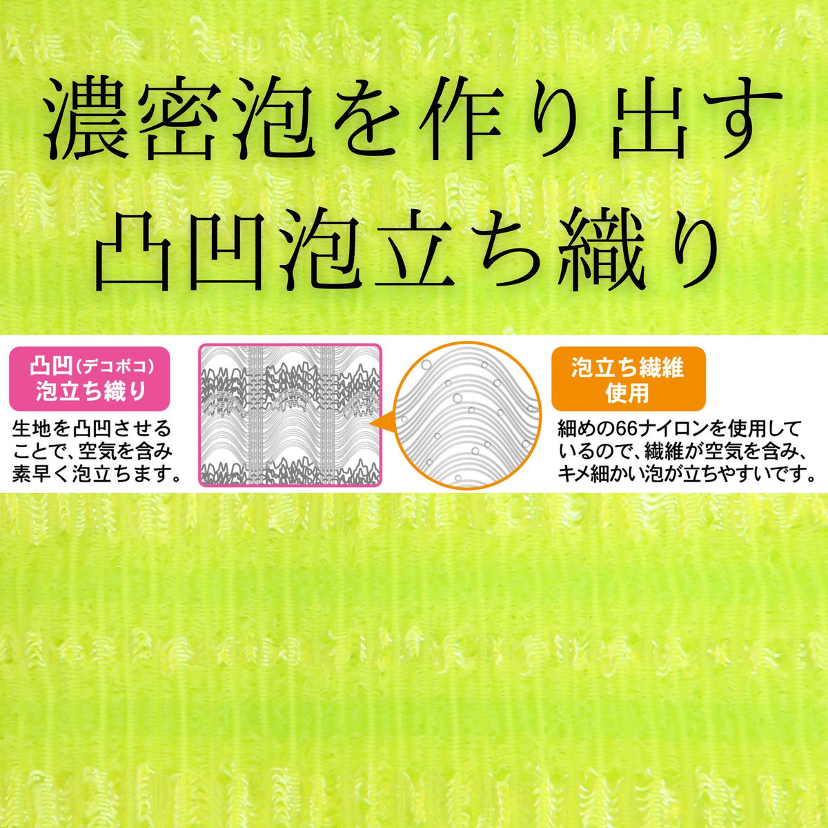 Touwasangyou Body Towel with Rich Foam 28x100cm