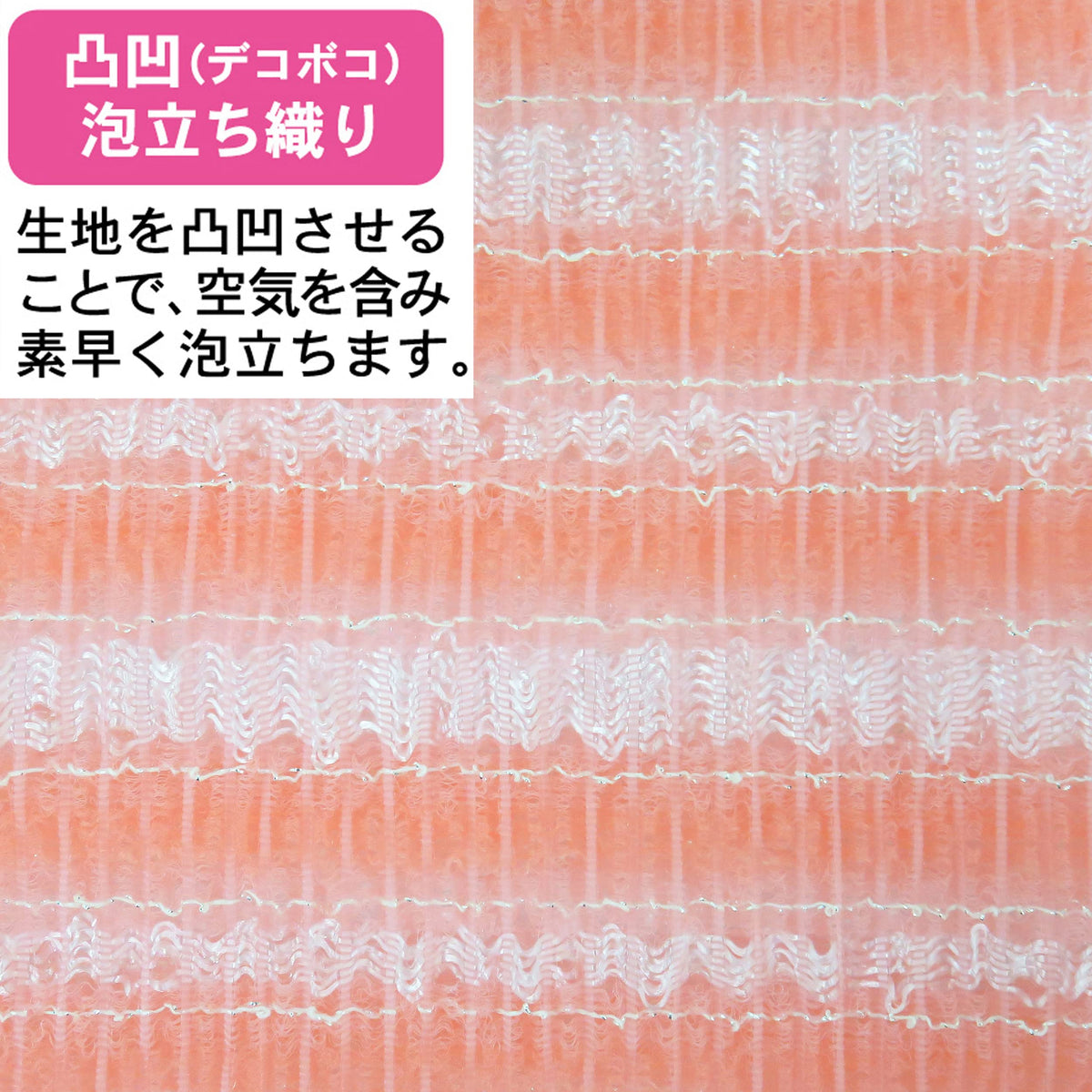 Touwasangyou Body Towel Antibacterial Nylon Pink 28x100cm