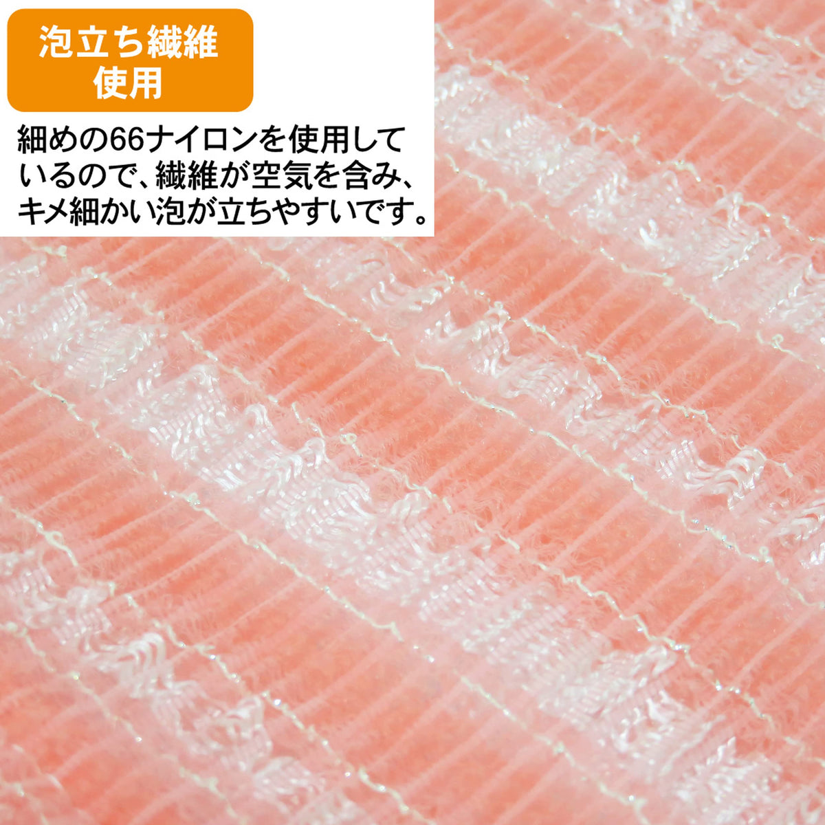 Touwasangyou Body Towel Antibacterial Nylon Pink 28x100cm